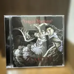 Unlucky Morpheus VAMPIR CD