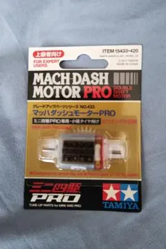 2026年最新】マッハダッシュモーターproの人気アイテム - メルカリ