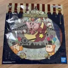 最安値 即購入可 新品未使用 送料込 星のカービィ 一番くじ G賞 タオル