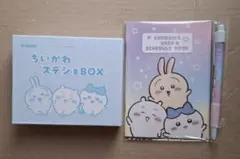 ちいかわ　スケジュール帳　ほか