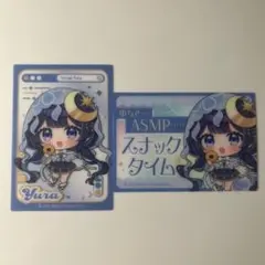 ミリプロ　スナック　ゆらぎゆら　クリアカード　2枚