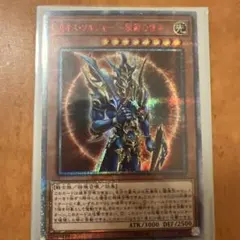 PSA9 遊戯王 20th カオスソルジャー 開闢の使者 シークレットレア シク 遊戯王 20th カオスソルジャー 開闢の使者 PSA9 シークレットレア