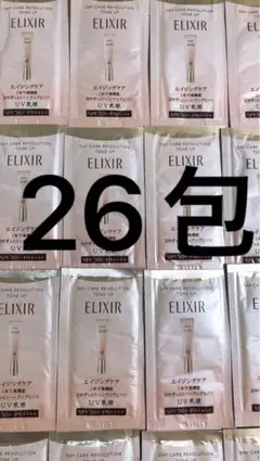 エリクシール デーケアレボリューション トーンアップSP+aa