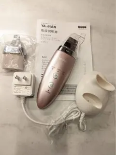 2026年最新】ヤーマン 美顔器 充電器の人気アイテム - メルカリ