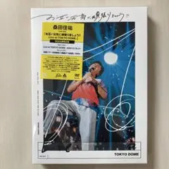 桑田佳祐/お互い元気に頑張りましょう!!-Live at TOKYO DOME…