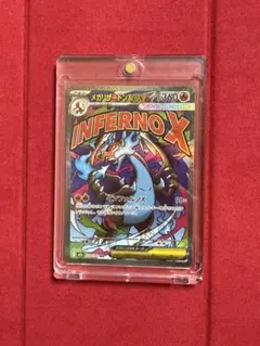 2025年最新】メガリザードンXexの人気アイテム - メルカリ