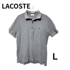 LACOSTE ポロシャツ グレー ワニロゴ 鹿の子 メンズ 半袖 定番