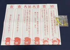 2025年最新】天落記 絵馬の人気アイテム - メルカリ