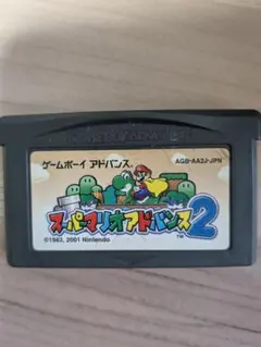 スーパーマリオアドバンス2 ゲームボーイアドバンス用