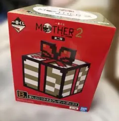 一番くじ MOTHER2 B賞 ほんとにつかえるプレゼントボックス