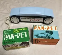 日本万博博覧会PAN-PET パノラマ立体ビューアEXPO70シリーズ 希少】大阪万博 EXPO'70 パノラマ立体ビューア パンペット
