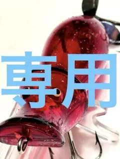 2025年最新】道楽 ヤマネ デラックスの人気アイテム - メルカリ