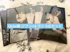 Qulo様