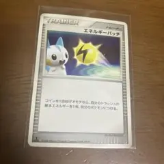 エネルギーパッチ ◆ 拡張パック 怒りの神殿 DP5のサムネイル
