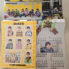 【未開封】なにわ男子 Doki it 特典セット CDなし