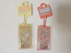 ボンドロ ミニチュアチャーム