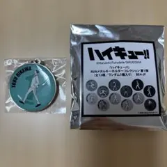 ハイキュー!! RUNメタルキーホルダーコレクション 第1弾 及川徹