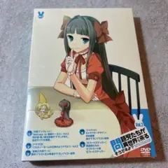 問題児たちが異世界から来るそうですよ? 第2巻〈限定版〉