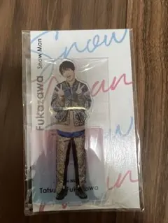 SnowMan 深澤辰哉　アクスタfest