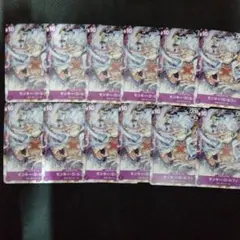 ワンピースカード 12枚セット モンキー・D・ルフィ P-041 プロモ