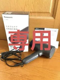 2026年最新】EH-NE7Nの人気アイテム - メルカリ