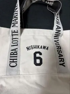 千葉ロッテマリーンズ 6 コアラデザインミニトート　西川史礁 選手