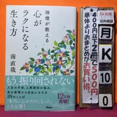 チックタック様 リクエスト 2点 まとめ商品