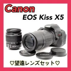 2026年最新】eos kiss x5 望遠レンズの人気アイテム - メルカリ
