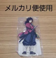 鬼滅の刃　刀鍛冶の里編アクリルスタンド 冨岡義勇