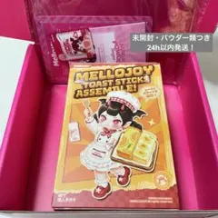 2026年最新】Mellojoyスクイーズの人気アイテム - メルカリ