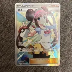 メイ SR SM11b ドリームリーグ 067/049のサムネイル