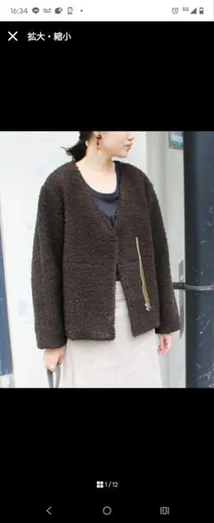 SLOBE IENA カーリー ボアブルゾン アウター ジャケット ボア