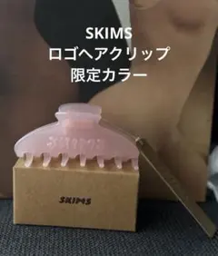 SKIMS ロゴミニクリップ ヘアアクセサリー スキムズ SMALL rhode