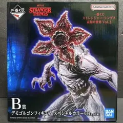 ストレンジャーシングス 一番くじ フィギュア【デモゴルゴン】