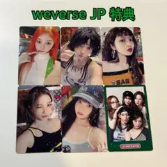 LE SSERAFIM SPAGHETTI weverse JP 特典トレカ