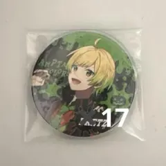 2026年最新】ぷりっつ缶バッジの人気アイテム - メルカリ