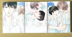 Blue Lust 全巻セット　1巻　2巻　3巻　ひなこ