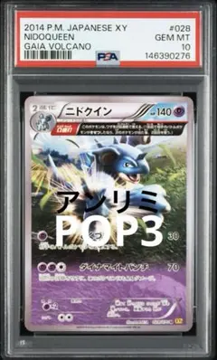 Item thumbnail for item 4aa17af3-4590-4de1-a5ed-d6cd9d1ee4e2