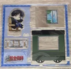鋼の錬金術師 ハガレン ロイ マスタング アクスタ ネックレス 5108
