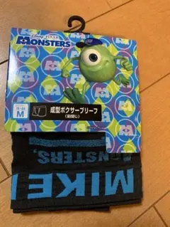 モンスターズ・インク 成型ボクサーブリーフ Mサイズ
