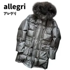 2026年最新】allegri ダウンの人気アイテム - メルカリ
