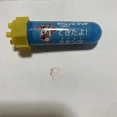 【値下げ交渉OK】チャレンジ　できたよ！スタンプ