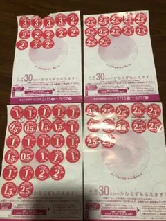 ヤマザキ 春のパンまつり 2026 点数シール　4枚　120点