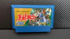 Item thumbnail for item 2acdfe3c-6368-40e3-aae5-471aab0beda7