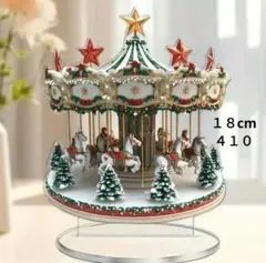 ４１０　クリスマス回転木馬　１８cmアクリルスタンド　サンキャッチャー