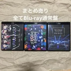 SexyZone CDまとめ売り SexyZone CDまとめ売り - メルカリ