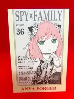 2025年最新】spy family 箔押しの人気アイテム - メルカリ