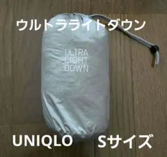 ダウンジャケット s