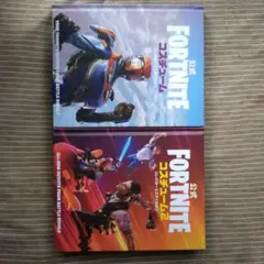 FORTNITE コスチューム1&2 セット