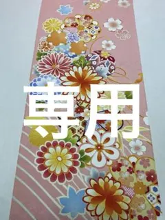 フーナ様 リクエスト 2点 まとめ商品